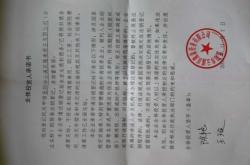 赤峰浩軒勞務(wù)公司電話多少號(hào)