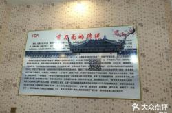 赤峰賣海鮮店鋪電話號(hào)碼多少