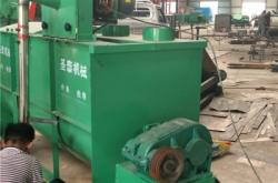 赤峰翻轉(zhuǎn)攪拌機廠家電話號碼