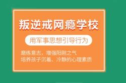赤峰樹人學(xué)校官網(wǎng)首頁電話號(hào)碼
