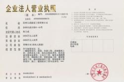 赤峰美巢涂料專賣店電話號(hào)碼