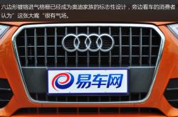 赤峰市奧迪升級電話是多少號