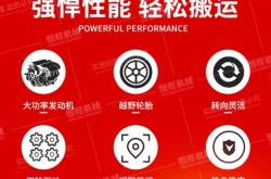 赤峰四輪鏟車(chē)專(zhuān)賣(mài)店電話號(hào)碼