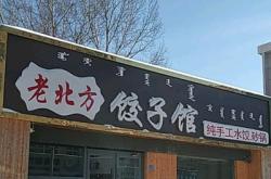 赤峰新華路垃圾站點電話號碼