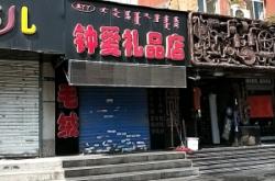 赤峰市手機(jī)內(nèi)配件店電話號碼