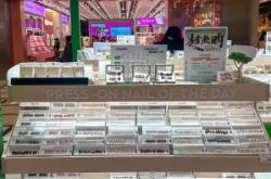 赤峰招穿戴甲美甲師傅電話號(hào)碼