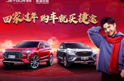 赤峰奇瑞4s店直播電話號(hào)碼