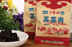 赤峰可以郵寄的特產(chǎn)店電話號(hào)碼