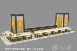 赤峰珠寶玉器店電話(huà)號(hào)碼多少