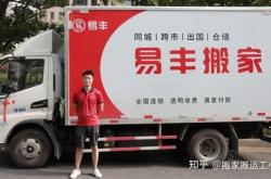 赤峰給打包的搬家公司電話號(hào)碼