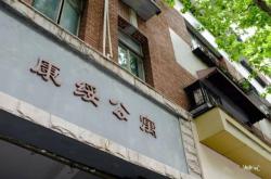 赤峰富和國(guó)際面館電話地址查詢(xún)