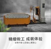 赤峰徑向纏繞機(jī)廠家電話號(hào)碼