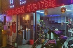 赤峰維京理發(fā)店電話地址查詢