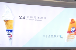 赤峰巧磨雪糕廠家電話地址查詢