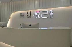 赤峰星傲整形醫(yī)院在哪里