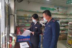 赤峰市場(chǎng)藥品監(jiān)管局電話號(hào)碼