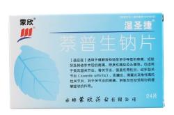 赤峰幾個制藥廠家啊電話號碼