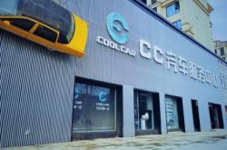 赤峰通海修理廠電話多少號