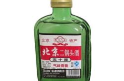 赤峰二鍋頭批發(fā)電話號碼