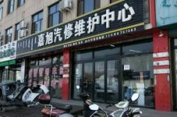 赤峰助孕服務(wù)電話(huà)地址是多少號(hào)