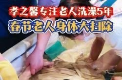 赤峰王氏助浴電話號(hào)碼多少