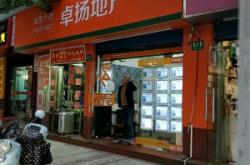 赤峰手機殼貼膜店電話號碼