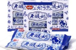 赤峰懷舊零食鋪電話號碼查詢