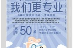 赤峰附近洗牙醫(yī)院地址電話號碼