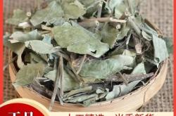 扶芳藤和衛(wèi)矛的區(qū)別