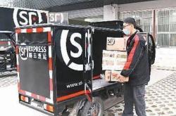 赤峰順豐紅山區(qū)快遞聯(lián)系電話