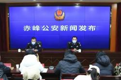 赤峰市新聞熱線電話號(hào)碼