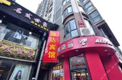 赤峰市凱達(dá)賓館訂餐電話號(hào)碼