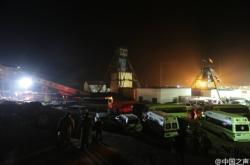 赤峰大井子礦業(yè)領導電話號碼