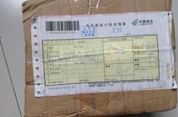 赤峰紅山區(qū)郵政ems人工電話號碼