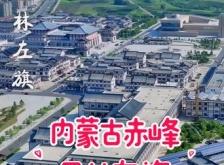 赤峰市左旗跑腿電話號(hào)碼是多少