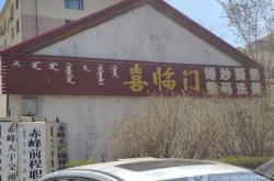 赤峰七月婚紗攝影地址電話號碼