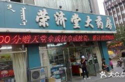 赤峰大阪農(nóng)貿(mào)市場地址電話號碼