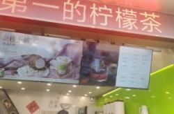 赤峰擺攤檸檬茶店電話號(hào)碼多少