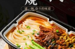 赤峰米線米粉批發(fā)電話多少號