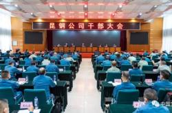 赤峰市清泉鋼廠電話號碼查詢