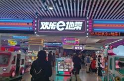 赤峰永業(yè)淘氣堡電話地址查詢