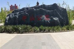 赤峰市施工隊(duì)招聘電話號(hào)碼