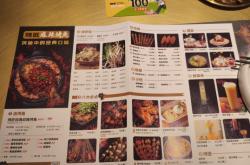 赤峰老炮燒烤音樂餐吧電話號(hào)碼