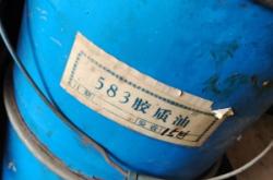 赤峰回收醇酸樹(shù)脂廠家電話號(hào)碼