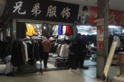 赤峰返璞男裝專賣店電話號碼