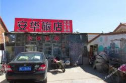 赤峰林西路烤肉電話多少號