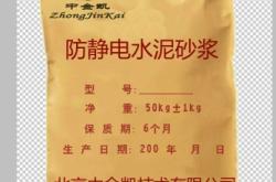 赤峰水泥梁廠家電話多少號(hào)