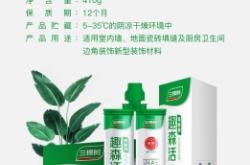 赤峰美縫工具專(zhuān)賣(mài)店電話號(hào)碼