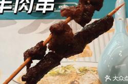 喜樂炸串赤峰店電話多少號