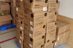 赤峰醫(yī)藥酒精廠地址電話號碼